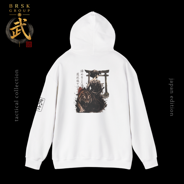 Samurai Tiger Hoodie