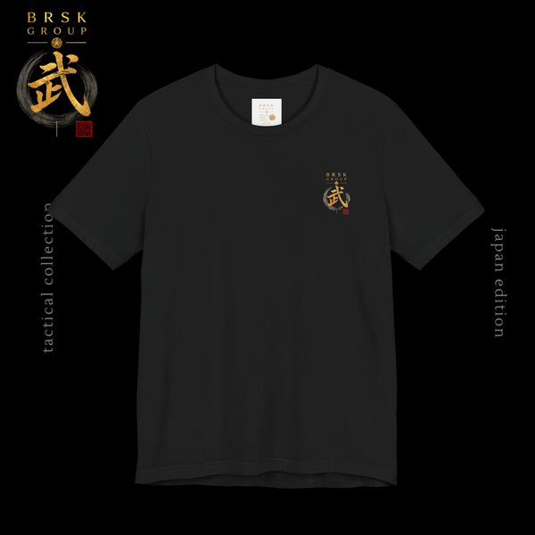 Samurai Tiger T‑Shirt