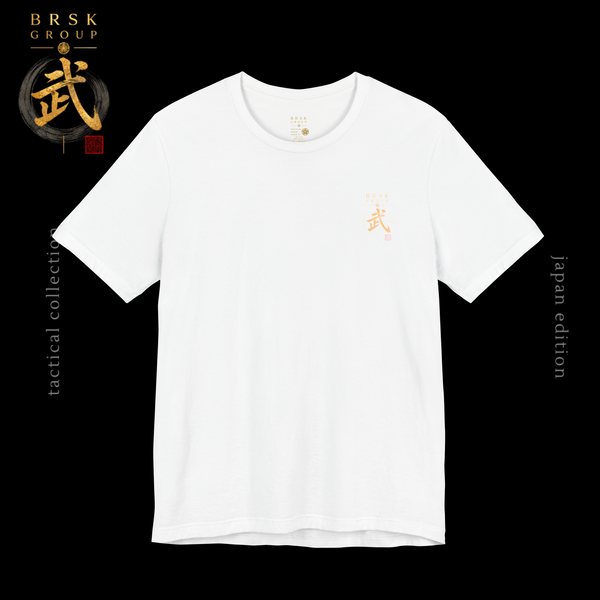 Samurai Tiger T‑Shirt