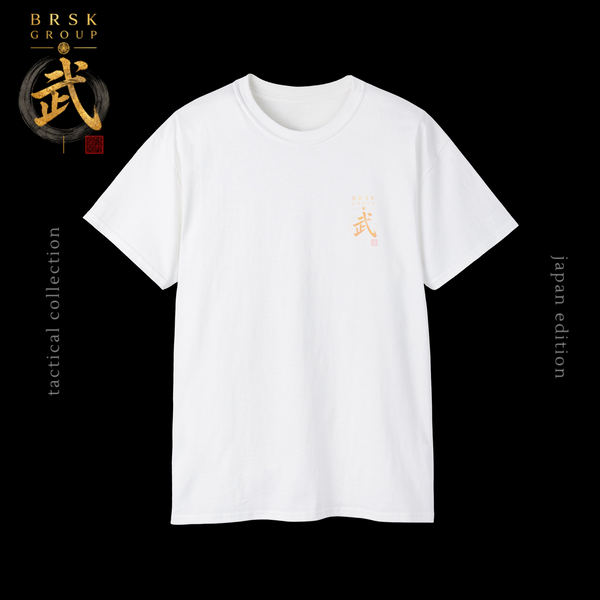 Samurai Meditation T-Shirt